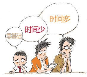 一級建造師報考建議，零基礎考生該如何選擇報考學科？