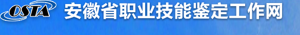 2018年5月安徽人力資源管理師考試成績查詢時間及方式