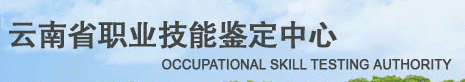 2018年云南人力資源管理師三級什么時(shí)候可以查成績