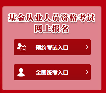 考試報名入口.png