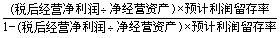 &#65279;注冊會計師《財務(wù)成本管理》重點講義：財務(wù)預(yù)測的步驟和方法3