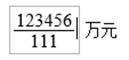 2018年中級會計(jì)無紙化考試系統(tǒng)數(shù)學(xué)公式操作建議6